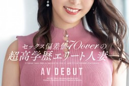 【美天棋牌】松莉乃出道作品JUQ-495发布!Madonna史上最高学历!才色兼备 x 隐藏的变态!失去罪恶感的她被快感俘虏!【EV扑克官网】