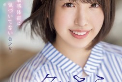 【美天棋牌】一色さら(一色沙罗)出道作品MIDV-572发布!美巨乳硬刚毛超潮湿!用生命拍片的她会是下一位潮吹女王!【EV扑克官网】