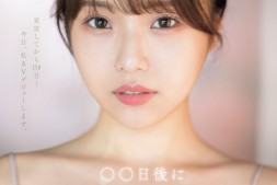 【美天棋牌】早坂ひめ(早坂姬)出道作品SONE-047发布!158天的等待!预告AV出道、有脸有奶超会扭的网红登场!【EV扑克官网】