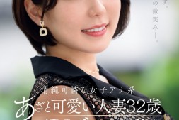【美天棋牌】水無月ゆり(水无月百合)出道作品JUQ-525发布!主播系超可爱人妻!她一偷情就变阿嘿颜!【EV扑克官网】