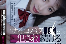 【美天棋牌】桃乃木かな(桃乃木香奈)作品IPZZ-151发布!疯癫美少女就喜欢秃头胖子,囚禁店长逆强奸!【EV扑克官网】