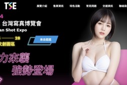 【美天棋牌】知道要和鈴村あいり(铃村爱里)同台,涼森れむ(凉森玲梦)的反应是?【EV扑克官网】