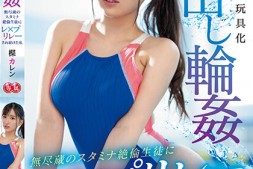 【美天棋牌】楪カレン(楪可怜)作品PPPE-174发布!游泳部顾问老师身体好色!被4个学生抓到泳池里轮奸【EV扑克官网】