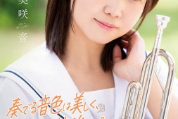 【美天棋牌】美咲音出道作品SDAB-284发布!超会吹小号的纯情短发妹,白嫩胴体被强烈开发!【EV扑克官网】