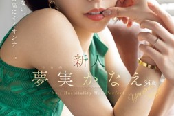 【美天棋牌】夢実かなえ(梦实香苗)出道作品MEYD-884发布!目光舍不得离开⋯她是2024年1月最漂亮的新人?【EV扑克官网】