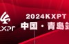 【EV扑克】赛事信息丨2023KXPT凯旋杯青岛选拔赛酒店预订信息与流程公布【EV扑克官网】
