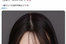 【美天棋牌】エイトマン(8MAN)又有顶级新秀现身!你觉得正不正?【EV扑克官网】