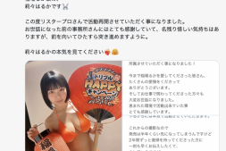 【美天棋牌】终于确定!曾经拿下FANZA销售第一的大奶妹回来啦!【EV扑克官网】