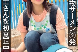 【美天棋牌】前田美波作品NAMH-002发布!100%真的精子!真正无套抽插中出!AV界的新良心诞生?【EV扑克官网】