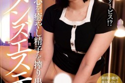 【美天棋牌】優月心菜(优月心菜)作品NACR-751发布!回归作公布!但曾是AV Open四冠王的她却说再会也是再见!【EV扑克官网】