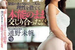 【美天棋牌】通野未帆作品DASS-305发布!在APP上遇到好友的E奶妈妈,她用火辣胴体和我本能交合【EV扑克官网】