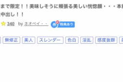 【美天棋牌】解密!那位被无码卖家捕获又出鲍又野外露出还被中出的极品纤细女子是?【EV扑克官网】