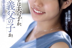 【美天棋牌】遠藤沙耶(远藤沙耶)作品ADN-522发布!在等待新片上架的这段时间⋯三冠王素人的她自爆了真实身份!【EV扑克官网】