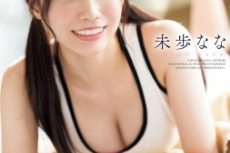 【美天棋牌】未歩なな(未步奈奈)作品SONE-032发布!再一次出差!这次碰到更凶恶的男优!【EV扑克官网】