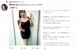 【美天棋牌】已经满足了没有遗憾!在TRE扬名的大奶不玩了!【EV扑克官网】