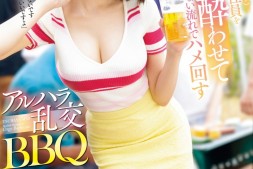 【美天棋牌】つばさ舞(翼舞)作品SONE-013发布!业界最顶级乱交女去BBQ被大锅炒!【EV扑克官网】