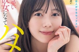 【美天棋牌】小湊よつ葉(小凑四叶)作品STARS-954发布!和AV女优交往一年后⋯她在床上是这个样子!【EV扑克官网】