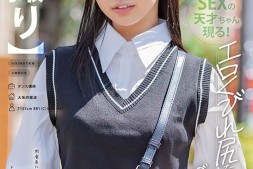 【美天棋牌】天美めあ(天美芽爱)出道作品MOGI-125发布!那位操着关西方言被操的肉食系舞蹈老师竟然是拍过无码作品的那个童星?【EV扑克官网】