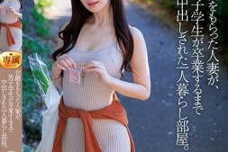 【美天棋牌】明里つむぎ(明里䌷)作品JUQ-541发布!老公出门后立刻去男大生家!人妻偷吃小鲜肉还被中出到毕业【EV扑克官网】