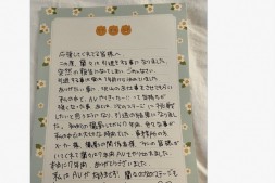 【美天棋牌】从OL变成肛交辣妹!金发G罩杯的她引退!【EV扑克官网】