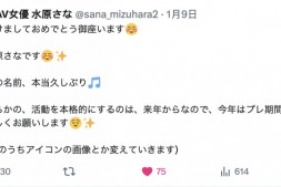 【美天棋牌】睽违近7年!最强也口味最重的人妻系女优有动静了!【EV扑克官网】