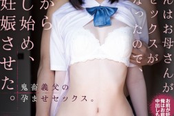 【美天棋牌】小栗みゆ(小栗美优)作品SAME-093发布!电击移籍!神之腰的她被中出到怀孕!【EV扑克官网】