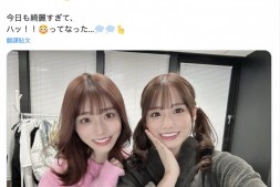 【美天棋牌】未歩なな(未步奈奈)同框河北彩花!有沒有像姐妹?【EV扑克官网】