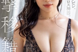 【美天棋牌】浜辺栞帆(滨边栞帆)作品JUQ-557发布!也是三种神器之主!Madonna有了自己的身材教科书!【EV扑克官网】