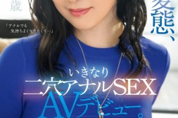 【美天棋牌】碓井沙英子出道作品MEYD-887发布!不只是个长舌妇!这个新人一出道就两穴!【EV扑克官网】