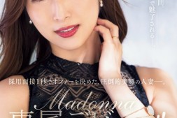 【美天棋牌】今井栞菜作品JUQ-554发布!一秒就决定专属的高手!她的秘密是⋯【EV扑克官网】