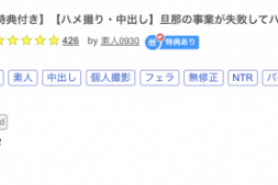 【美天棋牌】真的假的?这位因为老公生意失败而下马的少妇竟然是那位美脚Body!【EV扑克官网】