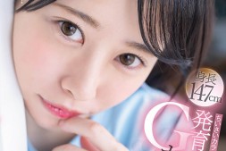 【美天棋牌】甘井くるみ(甘井胡桃)出道作品SDAB-285发布!人小奶大超敏感!那个在诊疗室被玩弄的女孩出道了!【EV扑克官网】