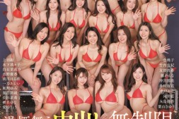 【美天棋牌】Madonna全专属女优共演作品JUQ-511发布!新成员上车!全员中出乱交祭第二章开打!【EV扑克官网】