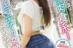【美天棋牌】愛咲天空(爱咲天空)出道作品MIFD-469发布!喜欢吹喇叭的大学生⋯新一代的口交战神不能说的秘密曝光了!【EV扑克官网】