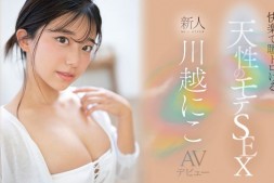 【美天棋牌】AV片商大征才!五类工作需要大量新鲜的肝然后薪水很高喔!【EV扑克官网】