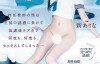 【美天棋牌】新ありな(新有菜，Arata -Arina)作品MIDV-354介绍及封面预览