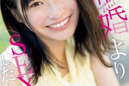 【美天棋牌】佐々木みゆ(佐佐木美优)出道作品CAWD-637发布!下半身不性福下半生不会幸福!想爽的她毁婚拍AV!【EV扑克官网】