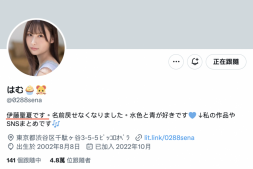【美天棋牌】名字回不去了⋯曾被喻为「顶尖美女」的她出事了?!【EV扑克官网】