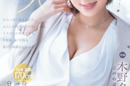 【美天棋牌】木野々葉えりか(木野野叶惠里香)出道作品PRED-563发布!170公分E奶大长腿!三国混血、将来想做主播的她才是3/19档的大魔王?【EV扑克官网】