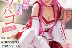 【美天棋牌】有馬美玖(有马美玖)作品MUKC-052发布!那位被欧吉桑玩弄失禁再中出的Cosplay玩家竟然是G奶处女?【EV扑克官网】