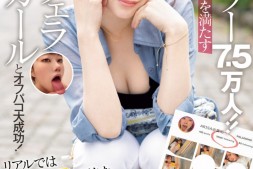【美天棋牌】水逸ありさ(水逸有纱)作品NPJS-030发布!长舌妇肉食女在网路上有7.5万追踪、一夜被男优干了11发【EV扑克官网】