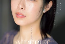 【美天棋牌】澄河美花出道作品JUQ-566发布!白天是保母晚上是恶魔!Madonna史上最强性豪、出阵!【EV扑克官网】