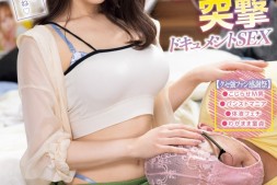 【美天棋牌】古川ほのか(古川穗花)作品IPZZ-243发布!IP社史上最严重问题作!最强美少女的她坏掉了!【EV扑克官网】