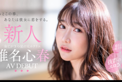 【美天棋牌】SOD STAR大型新人现身!是9头身的超美女!【EV扑克官网】