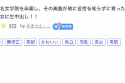 【美天棋牌】(FC2-PPV-4239268)解密!那位露天野炮、去年年底无码界的发片之鬼是?【EV扑克官网】