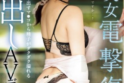 【美天棋牌】永野莉子作品HMN-538发布!S级美女电击复活,下定决心中出解禁?【EV扑克官网】