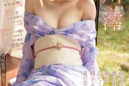 【美天棋牌】石川澪作品MIDV-670发布!嫉妒心让她变强了!石川澪大进化!【EV扑克官网】