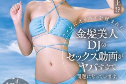 【美天棋牌】月乃ルナ(月乃露娜)作品SUWK-014发布!好久不见的明星脸企划!长得像DJ SODA【EV扑克官网】