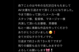 【美天棋牌】出道两周年!出道时那位细腰爆乳的童装店员不玩了!【EV扑克官网】
