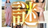 【美天棋牌】一切都是谜的J罩杯!现在传说丸石レア(丸石稀有)是⋯